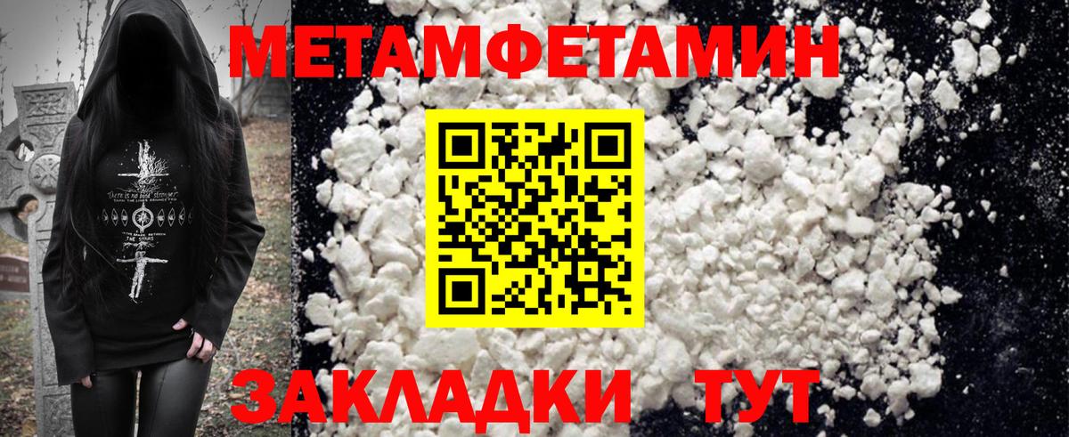 Славянск-на-Кубани  Amphetamine Premium  АМФЕТАМИН  Вход с VPN 