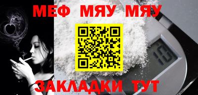 мефедрон мука Можга