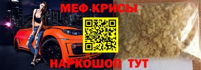 гидра Можайск