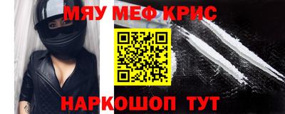 гидра Можайск