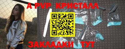 Альфа ПВП Моздок