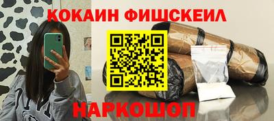 гидра Можайск