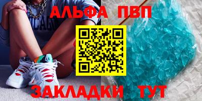 Альфа ПВП Моздок