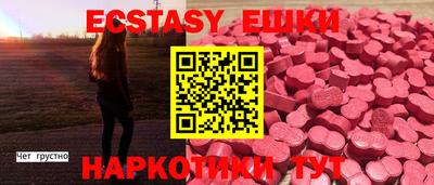 гидра Можайск