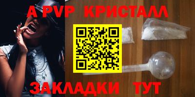мефедрон мука Можга