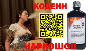 гидра Можайск