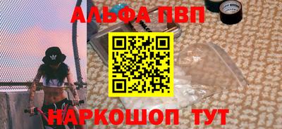 гидра Можайск