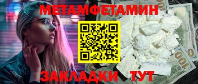 гидра Можайск
