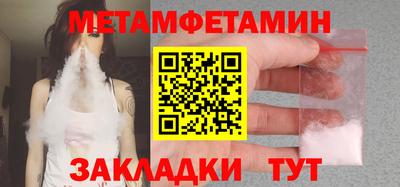 гидра Можайск