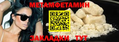мефедрон мука Можга