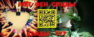 гидра Можайск