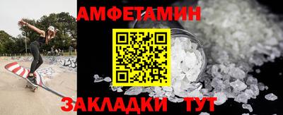гидра Можайск