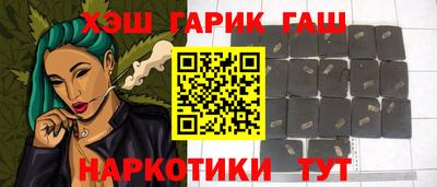 гидра Можайск