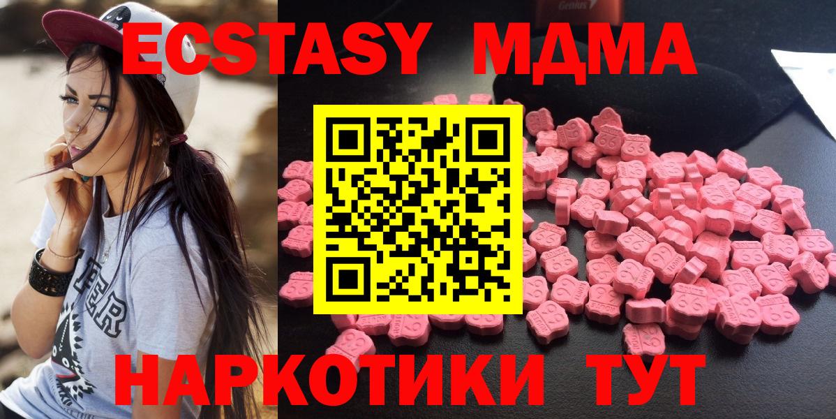 MDMA VHQ Славянск-на-Кубани