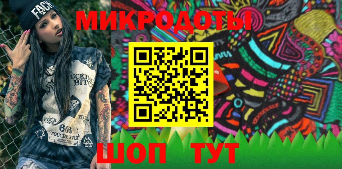 Псилоцибиновые грибы прущие грибы Славянск-на-Кубани